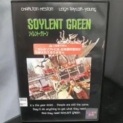 ソイレント・グリーン　ＤＶＤ　チャールトン・ヘストン