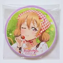 近江彼方 マンスリーソング 缶バッジ 8th Live 虹ヶ咲学園 ラブライブ