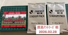 浦和レッズ オンサイトカード2025 松本泰志選手 - メルカリ