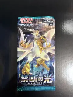 2026年最新】禁断の光 box 未開封の人気アイテム - メルカリ