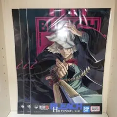 浦原喜助 まとめ売り 浦原喜助 まとめ売り BLEACH キラカード 浦原喜助 - メルカリ