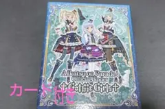 アイカツ まとめ売り