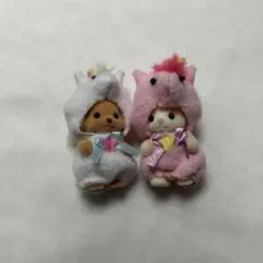 赤ちゃんペアセット ユニコーン シルバニアファミリー