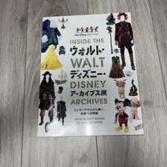 ディズニー アーカイブス展 ファンタジアミッキー ビーンバッグぬいぐるみ