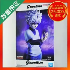 HUNTER×HUNTER ハンターハンター Grandista 【キルア】