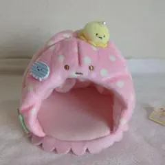 すみっコぐらし　くらげのおうち　てのりぬいぐるみ用　すみっコとうみっコ