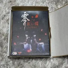 新品】零 紅い蝶 リメイク 澪 繭 蝶型アクリルキーホルダー - メルカリ
