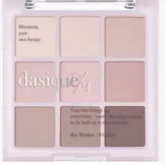 デイジーク アイシャドウパレット 13