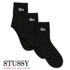 STUSSY ステューシー レディース 靴下 ブラック 3足SET 新品未使用