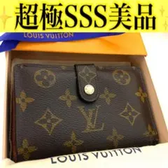 ルイ ヴィトン◎モノグラム ヴィエノワ がま口 二つ折り モノグラム ブラウン