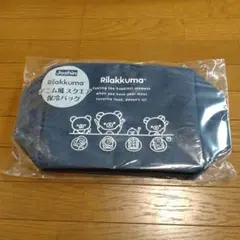 ジョーシン販促品 リラックマ　デニム風スクエア保冷バッグ【新品未開封品】