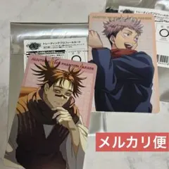 呪術廻戦 ファンパレ 幻影夜行　アニバーサリー　プロフィールカード　脹相　虎杖