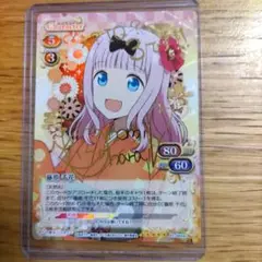 Z*す様 ヴァイス　サマポケ　しろは　小原好美　サイン Z*す様 ヴァイス サマポケ しろは 小原好美 サイン 2025年最新