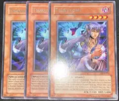 遊戯王　月読命　字レア　英語　英語版　3枚