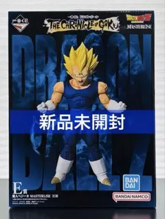 最安値】一番くじ ドラゴンボール 魔人ベジータ E賞 MASTERLISE | Mercari