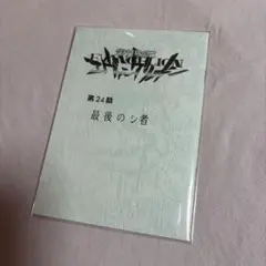 2026年最新】エヴァ 台本の人気アイテム - メルカリ