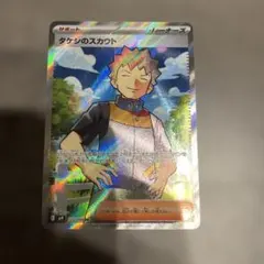 ryou様 リクエスト 2点 まとめ商品