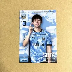 2026年最新】三浦颯太の人気アイテム - メルカリ