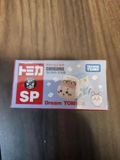 タカラトミー ちいかわ ドリームトミカ SP