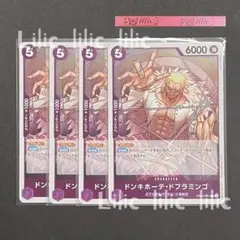 ボンちゃん様 リクエスト 2点 まとめ商品