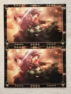 鬼滅の刃 ufortable 劇場半券ポストカード 冨岡義勇　竈門炭治郎 2枚