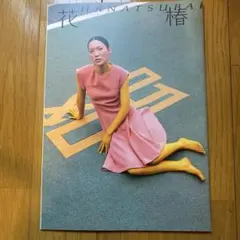 Item thumbnail for item d8ea0a27-b88f-4140-896d-560034beac06