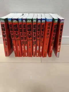 #東大#京大#数学　 #SEG10日間の数と式・図形と方程式・数列他全11冊 東大#京大#数学 #SEG10日間の数と式・図形と方程式・数列他全11冊