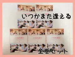 福山雅治 TVドラマ