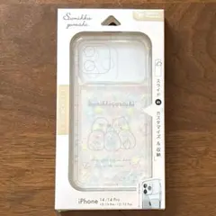すみっコぐらし iPhone14 14Pro クリアケース キャラクター　新品のサムネイル