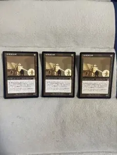 MTG トレイリアのアカデミー 3枚セット - メルカリ