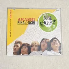 2026年最新】嵐ピカンチCDの人気アイテム - メルカリ
