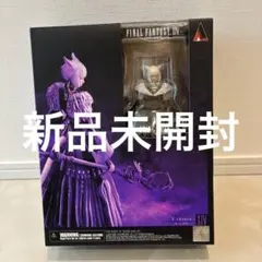 ファイナルファンタジー14 FF14 ヤ・シュトラ ブリングアーツ 暁の血盟