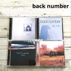 2025年最新】back number あとのまつりの人気アイテム