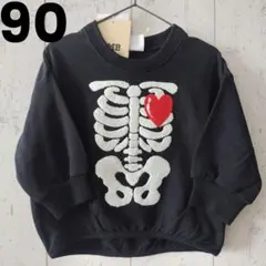 ミニ裏毛 トレーナー 90cm サガラワッペン 骨 ハート スウェット