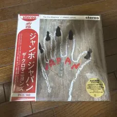 新品 ザ•クロマニヨンズ / JAMBO JAPAN LP アルバム レコード