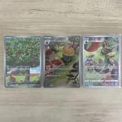 ポケモンカード アップリューCHR 進化ライン