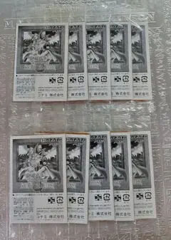 遊戯王 カードガチャ 3枚入り（ノーマル） 9種類 - メルカリ