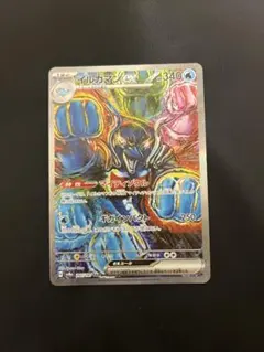 イルカマンex sar