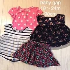 gap トップス カットソー Tシャツ セット まとめ売り パンツ スカート