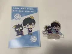 影山飛雄 サンリオコラボ アクスタ ポストカード