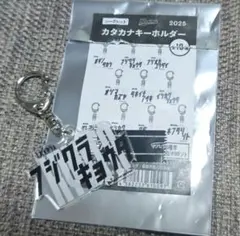 mamiten様 リクエスト 2点 まとめ商品