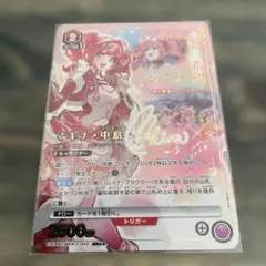 WS ヴァイスシュヴァルツ 北の守護神 ビカラ SP サイン WS ヴァイスシュヴァルツ 北の守護神 ビカラ SP サイン - メルカリ