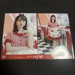 2026年最新】佐々木舞香 生写真 仲直りシュークリームの人気アイテム