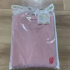 【新品】リブハイネックT（長袖）　100cm