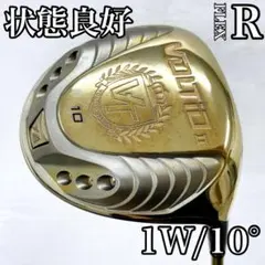 【状態良好‼】 VOLTiO Ⅱ ボルティオ ゴールド ドライバー 10°のサムネイル