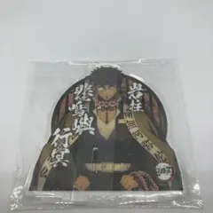 悲鳴嶼行冥 アクリルスタンド