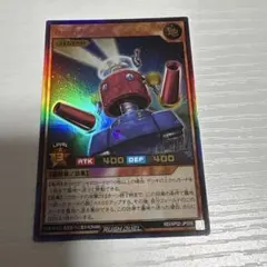 2026年最新】カードガンナー ラッシュデュエルの人気アイテム - メルカリ