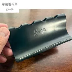 ホースハイド(馬革)ペンスタンド 4本差し