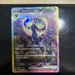 ブラッキーex SAR SV8a テラスタルフェスex 217/187