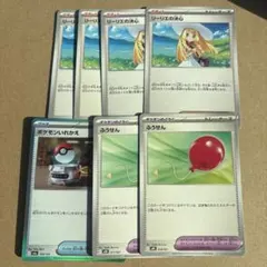 ポケモンカード まとめ リーリエの決心 他